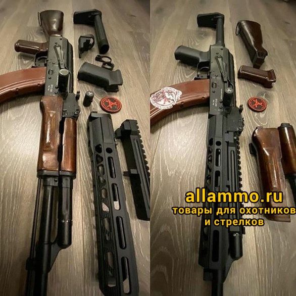 Газовая трубка Armacon с Picatinny на АК, Сайга, Вепрь