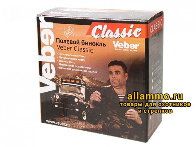 Бинокль Veber Classic БПЦ 20x60 VR