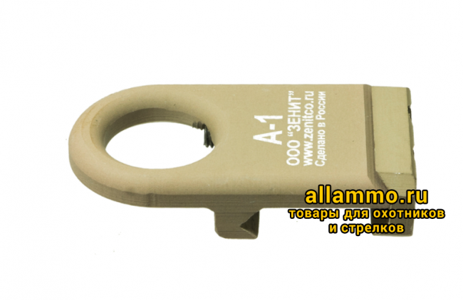 Антабка Зенит А-1 на Weaver/Picatinny