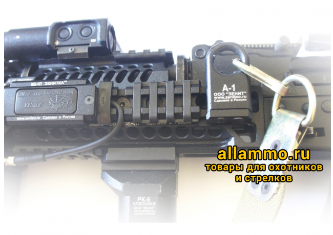 Антабка Зенит А-1 на Weaver/Picatinny