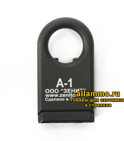 Антабка Зенит А-1 на Weaver/Picatinny