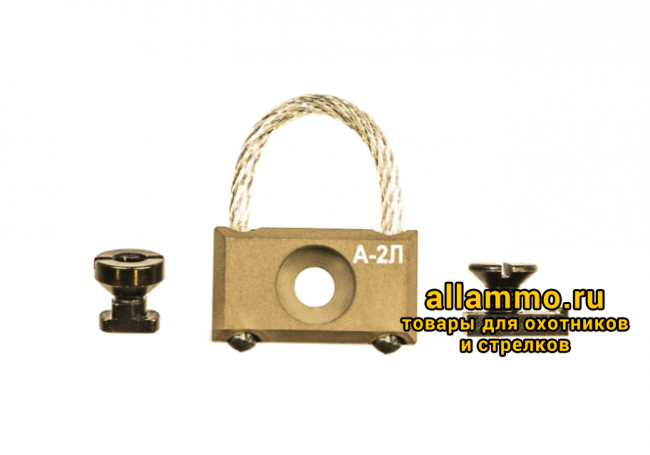 Антабка Зенит А-2Л на направляющую Базис