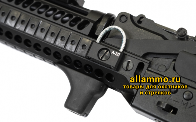 Антабка Зенит А-2Л на направляющую Базис