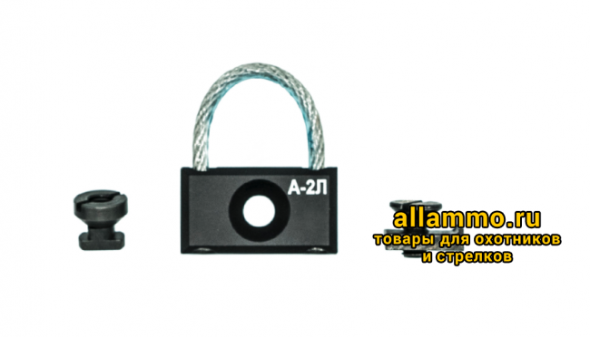 Антабка Зенит А-2Л на направляющую Базис