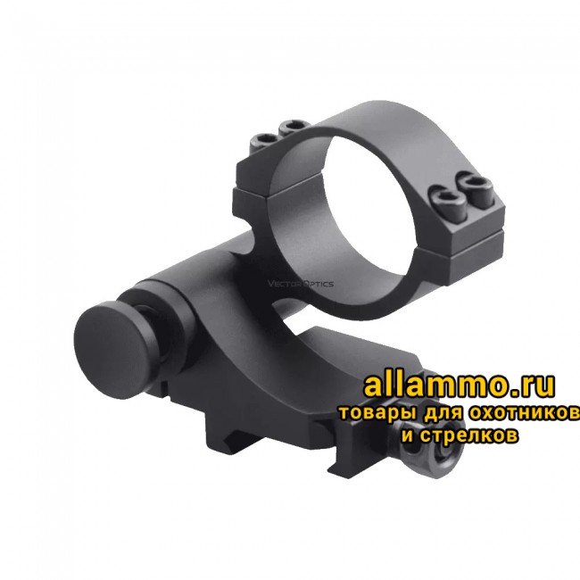 Откидное крепление Vector Optics 30мм для магнифера 
