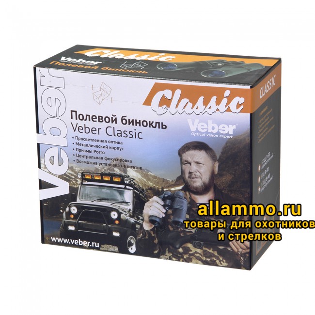 Бинокль Veber Classic БПШЦ 8x40 VRWA