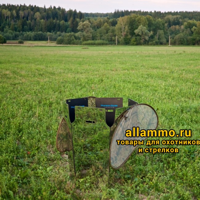 DSCF5077.jpg Зеркальная засидка Phantom Гусь