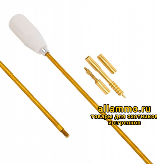 0f14b3617e5c7571eb616bca4a0ebda3.jpg Шомпол ЧИСТОGUN кал..27-.34 стержень 5мм латунь без оплетки с подшипником, резьба папа 12/28, 90см (CH-30CB-90)