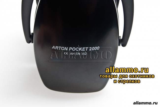 Пассивные наушники Artilux Swiss Arton 2000 складные, чёрные, SNR=29 дБ