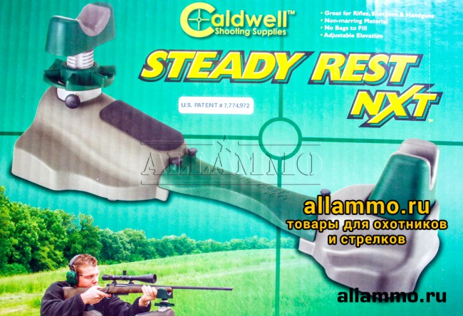 IMG_5598.jpg Станок для пристрелки CALDWELL Steady Rest NXT (548664)