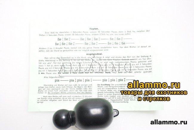 Манок Hubertus на косулю 