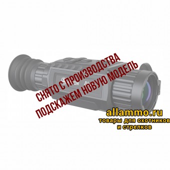 Тепловизионный прицел Arkon Alfa LT35 (384x288px 35мм)