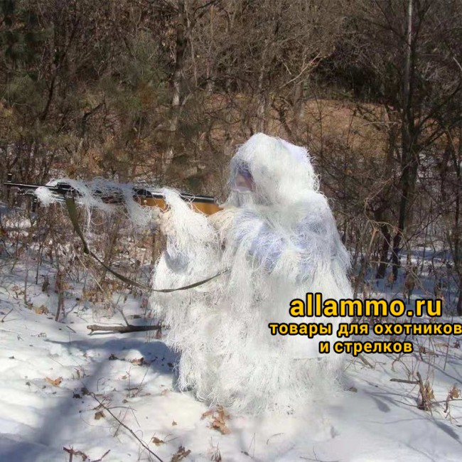 Костюм-леший Ghillie White