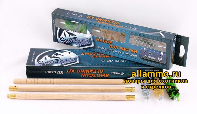 4b1d21b01ee0357aac57d377476dfe6b.JPG Набор для чистки ShotTime кал.12, для гладк.оружия, деревянный шомпол + 3 ерша