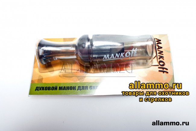 Манок Mankoff акриловый на белолобого гуся серии «KWANZA»