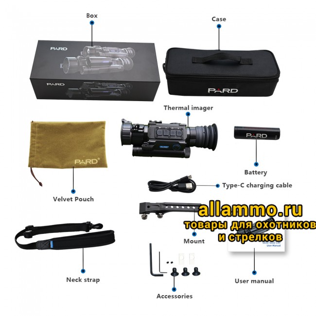 Тепловизионный прицел PARD SA32-45 LRF с лазерным дальномером (384x288, 45мм)