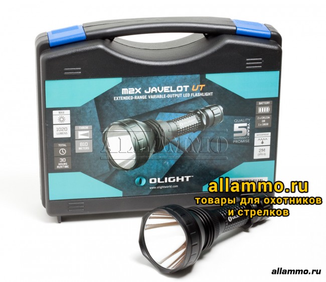 Фонарь Olight M2X-UT Javelot