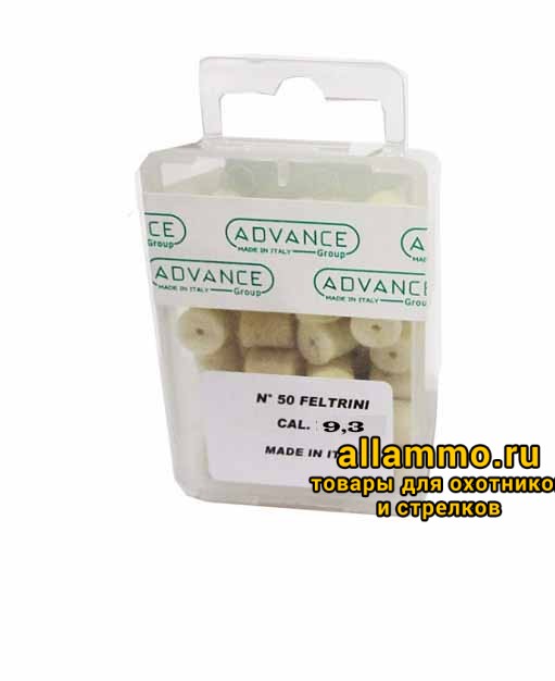 Войлочные патчи Advance Nimar 6,5 мм 50 шт./уп.