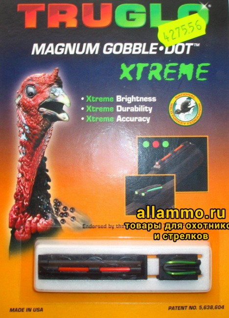 мушка Truglo TG942ХA магнитная, ширина планки - 6,35 мм