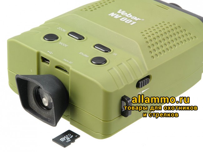 Цифровой монокуляр ПНВ Veber NV 001