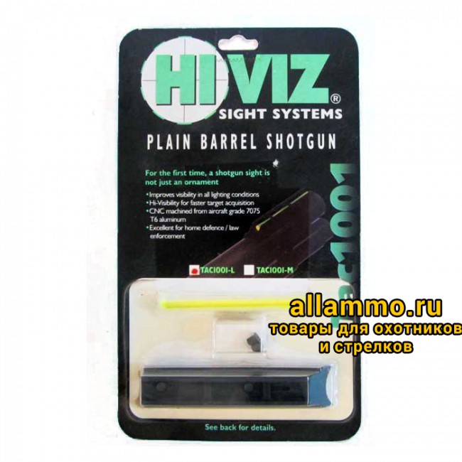 HiViz мушка Tactical Shotgun Front Sight Low