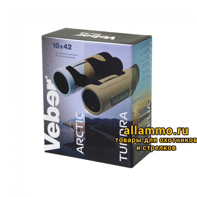Бинокль Veber Nature Russia 10x42 Siberia