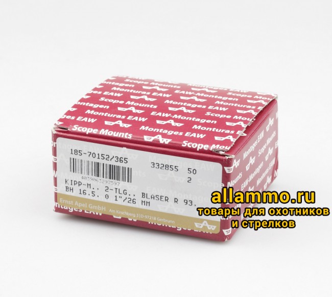 185-70152/365 Быстросъемные кольца Apel EAW 26мм на Blaser R93 KR=15мм BH=16,5мм
