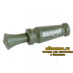 Манок Mankoff акриловый на утку серии «KWANZA»