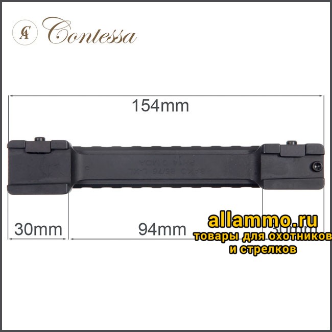 ar-sako-l-04.jpg CP-SK7585-LXL-10 Шина Picatinny для установки на SAKO 75/85 V для мод. 75 затворной группы L-XL, 10 MOA, Contessa Италия