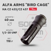 Пламегаситель Alfa Arms (UNF 1/2-20)