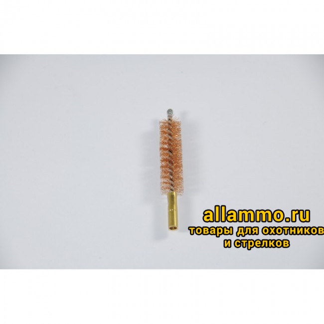 mod-6202.jpg Ершик Nimar бронзовый тонкая нить .30 (7,62 мм) (620.2762)