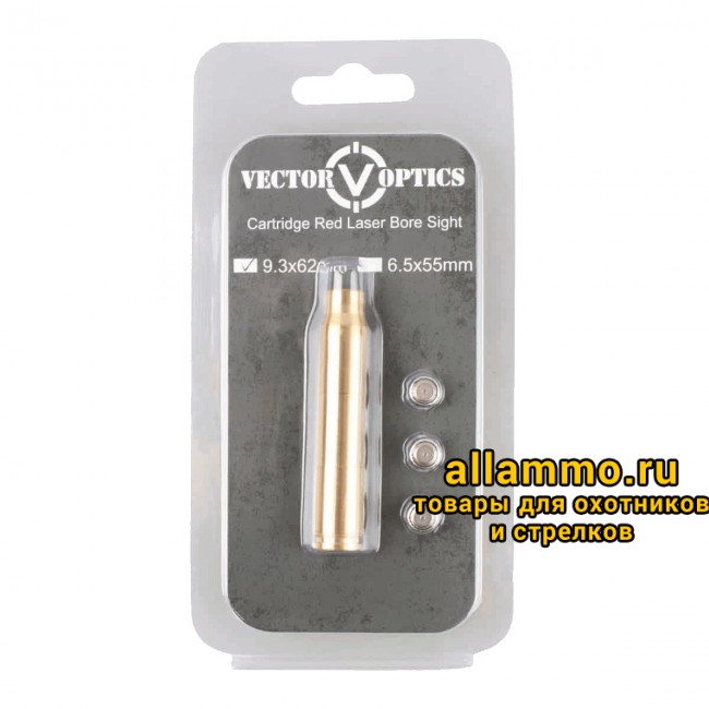 Лазерный патрон холодной пристрелки Vector Optics 9.3X62мм (SCBCR-12)