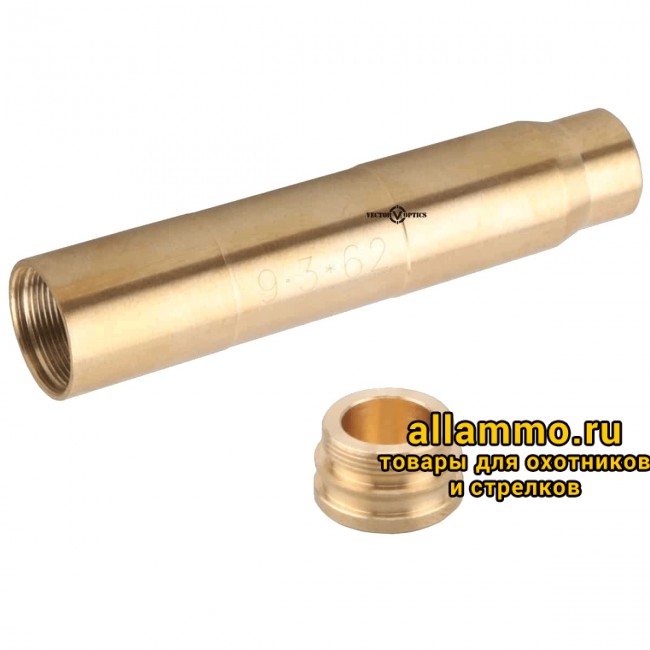 Лазерный патрон холодной пристрелки Vector Optics 9.3X62мм (SCBCR-12)