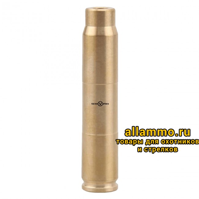 Лазерный патрон холодной пристрелки Vector Optics 9.3X62мм (SCBCR-12)
