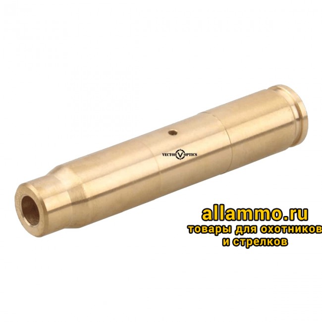 Лазерный патрон холодной пристрелки Vector Optics 9.3X62мм (SCBCR-12)