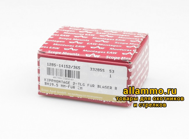 ac1aad0d6eb3eaac9d7164f50dab61c8.JPG 1285-14352/365 Быстросъемный кронштейн Apel EAW под шину Zeiss на Blaser R8 BH=19,5мм