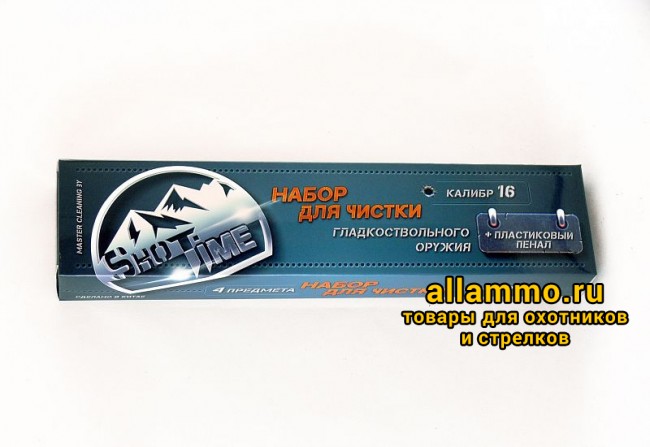 26f3a528f2825a730aecbb75ba83e260.jpg Набор для чистки ShotTime кал.16, для гладк.оружия, деревянный шомпол + 3 ерша, пластиковый пенал