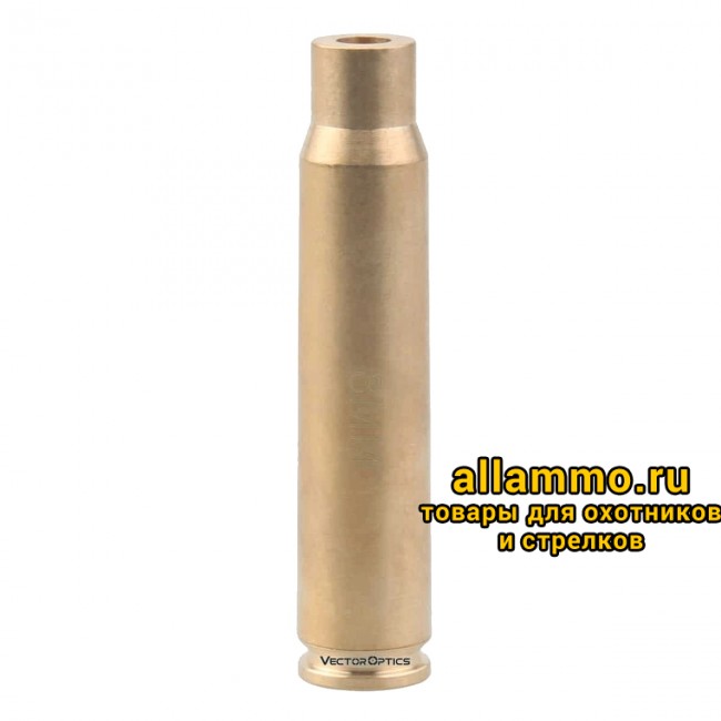 Лазерный патрон холодной пристрелки Vector Optics 8x56mm (SCBCR-06)