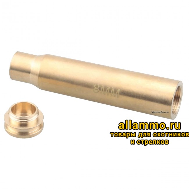 Лазерный патрон холодной пристрелки Vector Optics 8x56mm (SCBCR-06)