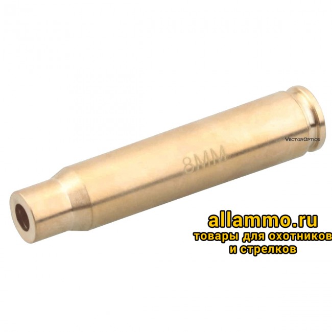 Лазерный патрон холодной пристрелки Vector Optics 8x56mm (SCBCR-06)