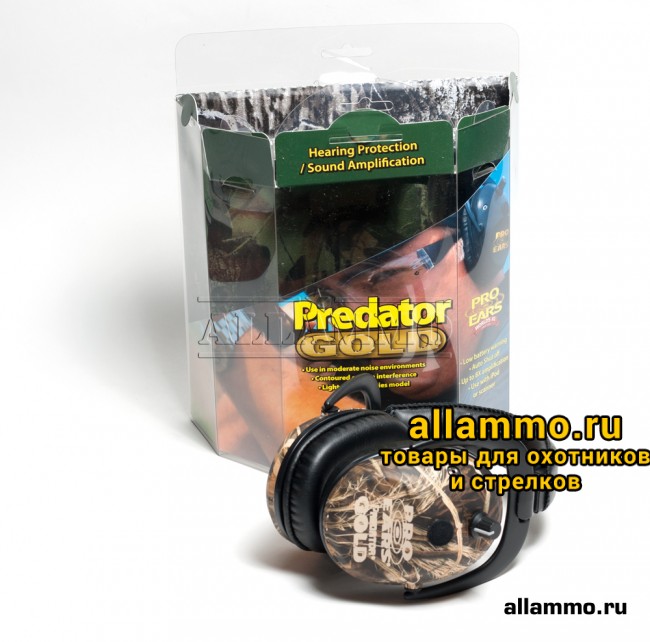 Наушники активные Predator Gold камуфляжные стерео, складные (США)