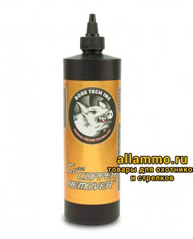 Bore Tech CU+2 COPPER REMOVER - средство для удаления омеднения, без аммиака, без запаха, вес 473мл. (BTCU-26016)