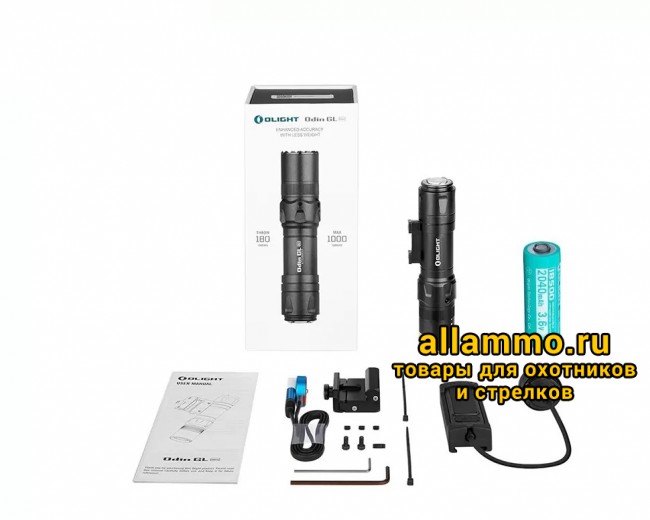 34955.970 Фонарь Olight Odin GL Mini