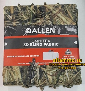 "Allen" сетка нетканая для засидки камуфляж., 1,42 х 3,6 м, Mossy Oak Blades