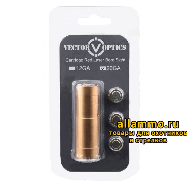Лазерный патрон холодной пристрелки Vector Optics 20GA (SCBCR-10)
