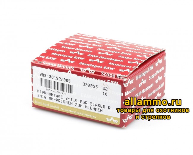 9d81956f17cf114a2ba6ddc89537e99e.JPG 285-30152/365 Быстросъемный кронштейн Apel EAW под LM-призму на Blaser R8 BH=16мм