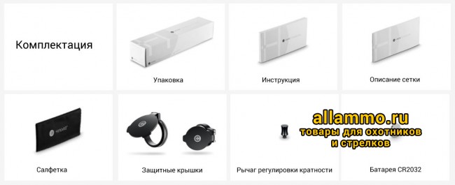 Оптический прицел Hawke Frontier 30 1-6x24