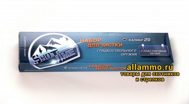 Набор для чистки ShotTime кал.20, для гладк.оружия, деревянный шомпол + 3 ерша, пластиковый пенал