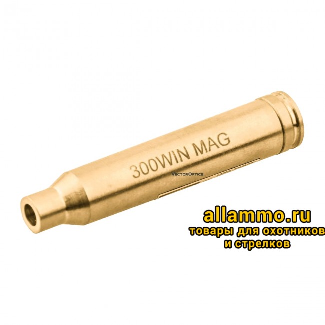 Лазерный патрон холодной пристрелки Vector Optics .300 Win. Mag.(SCBCR-08)