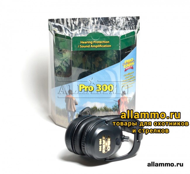 Наушники активные Pro 300 чёрные стерео, складные (США)